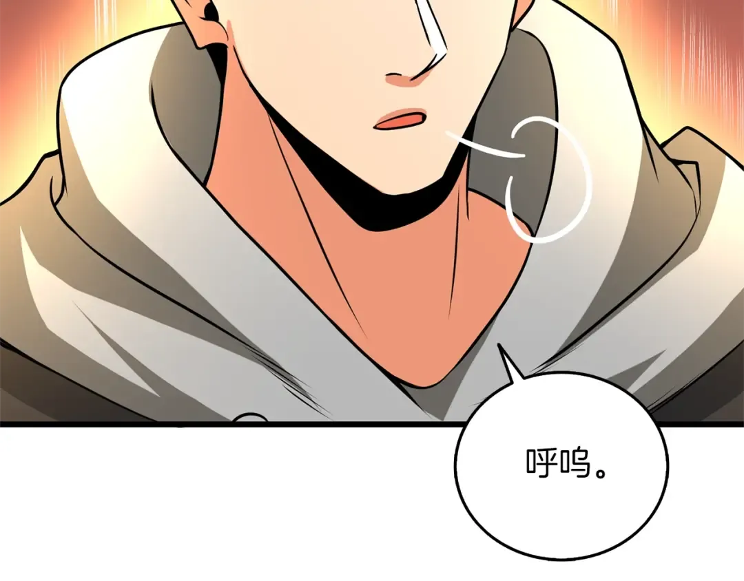 第47话 无限世界 第142页