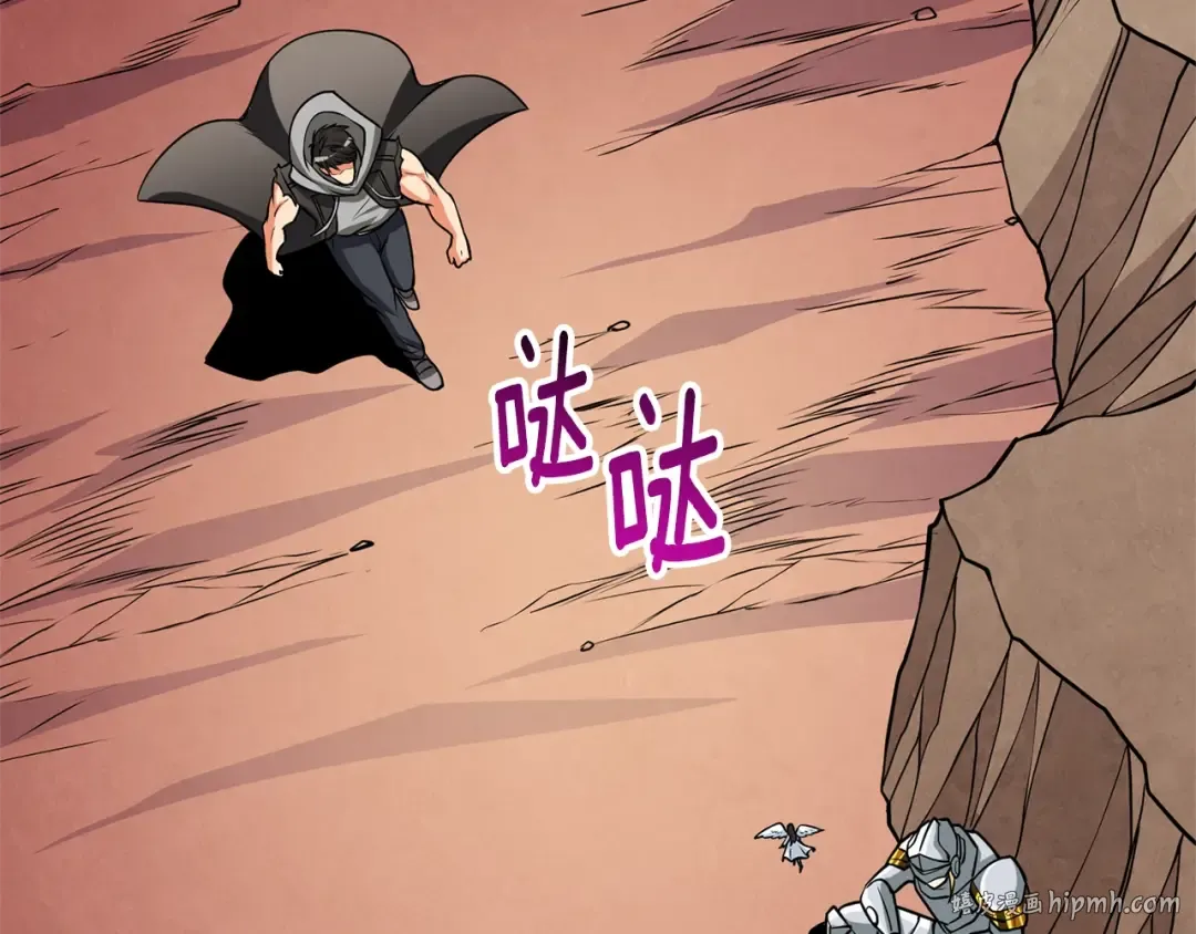 第47话 无限世界 第144页