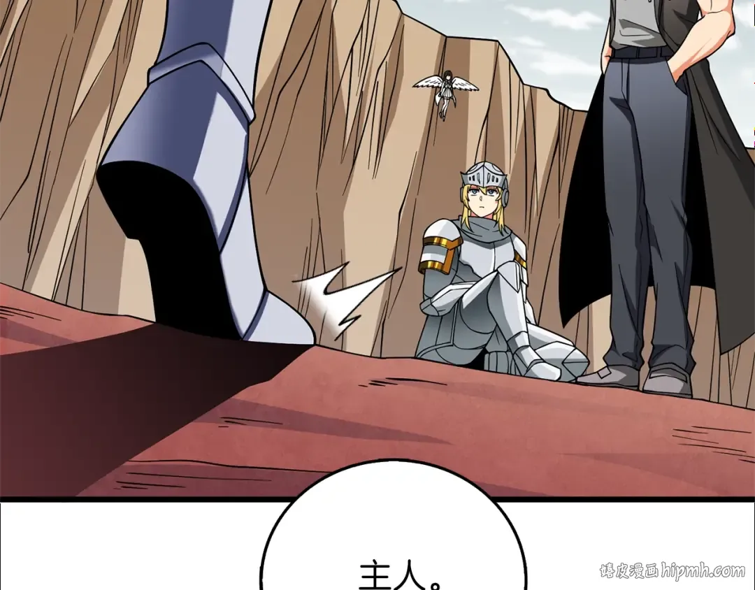 第47话 无限世界 第160页