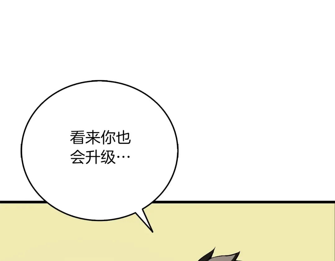 第47话 无限世界 第170页