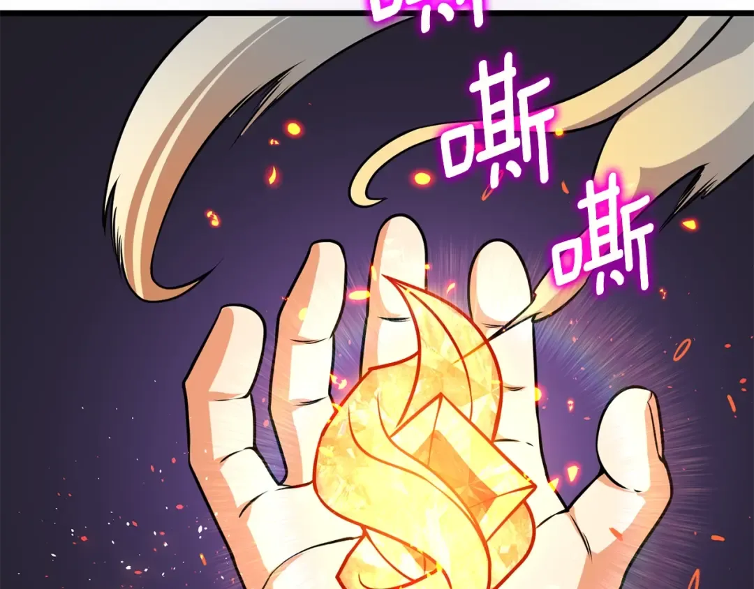 第47话 无限世界 第177页