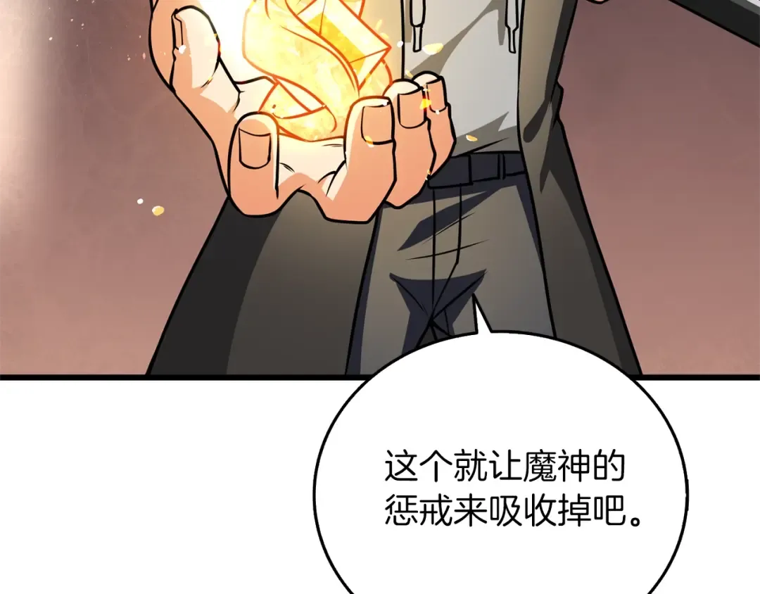 第47话 无限世界 第181页
