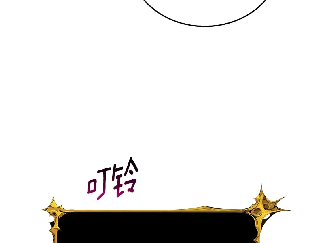 第47话 无限世界 第182页