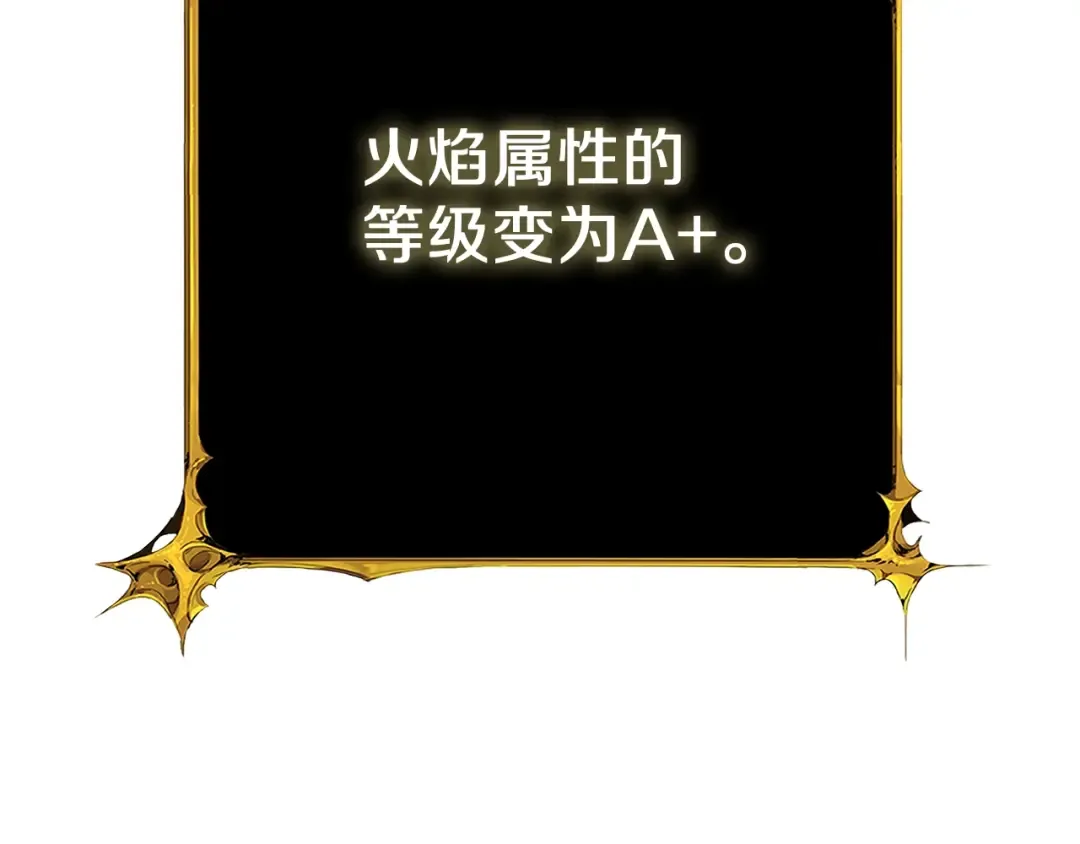 第47话 无限世界 第183页