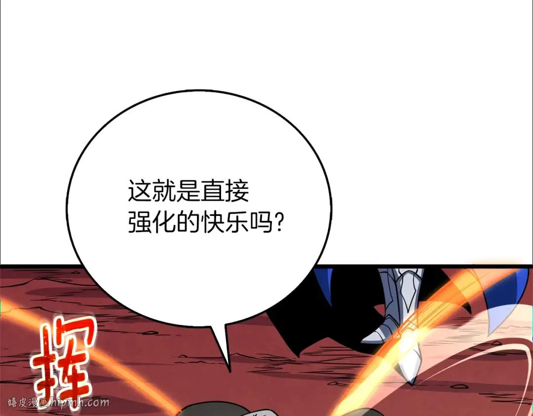 第47话 无限世界 第184页