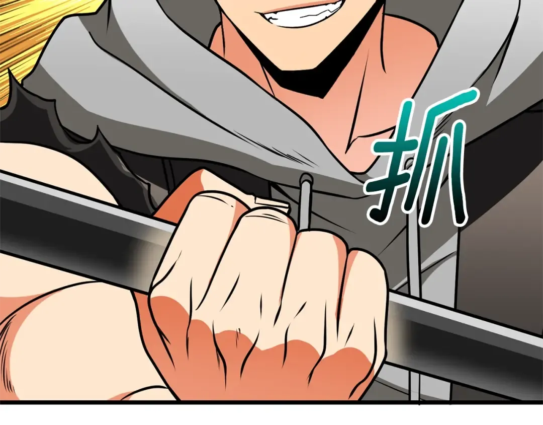 第47话 无限世界 第189页