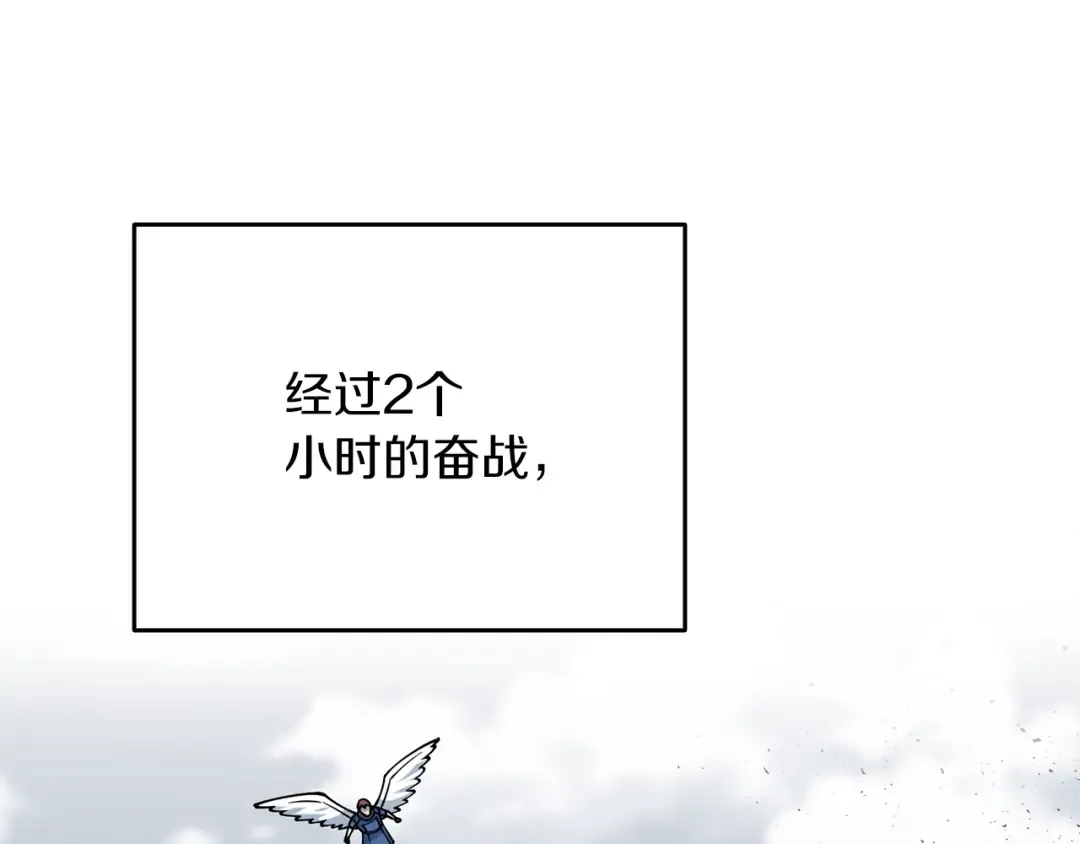 第47话 无限世界 第191页