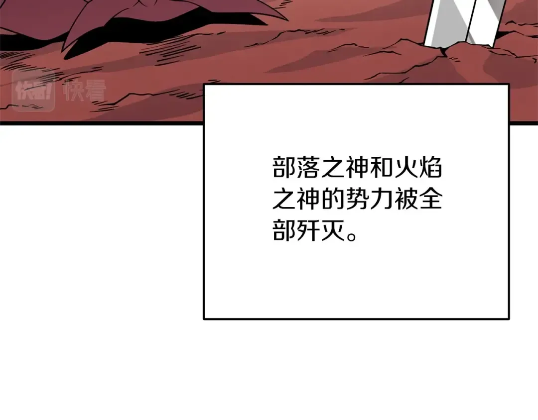 第47话 无限世界 第194页