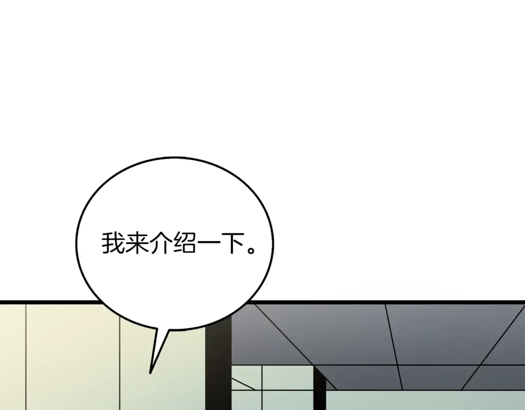 第47话 无限世界 第201页