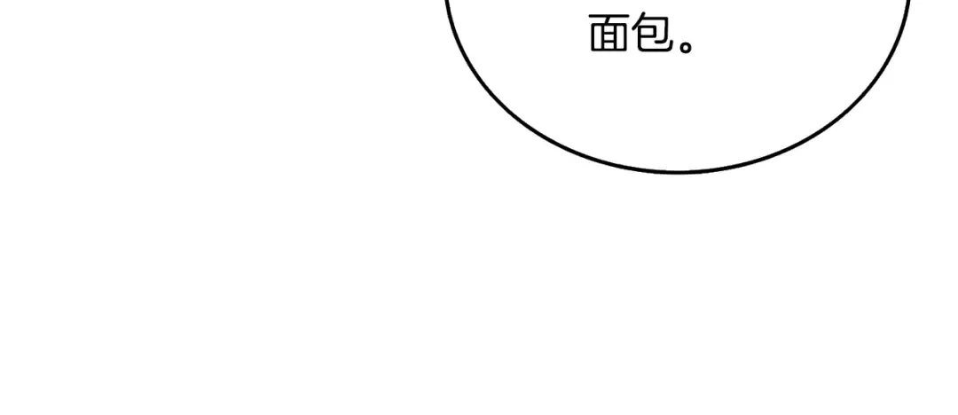 第47话 无限世界 第210页