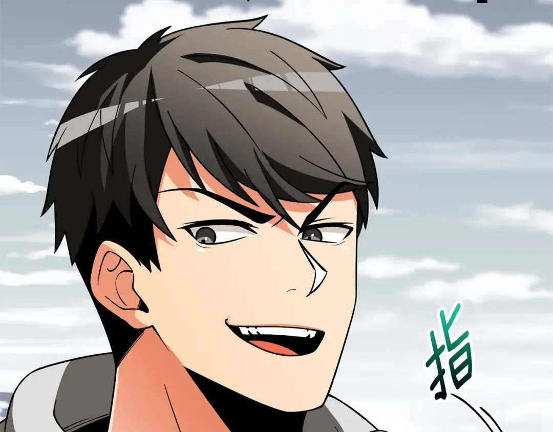第47话 无限世界 第228页