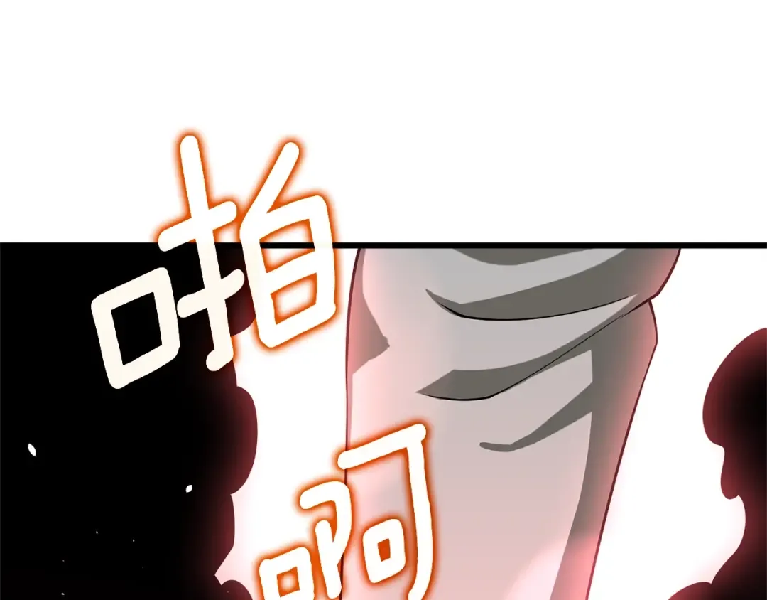 第47话 无限世界 第247页