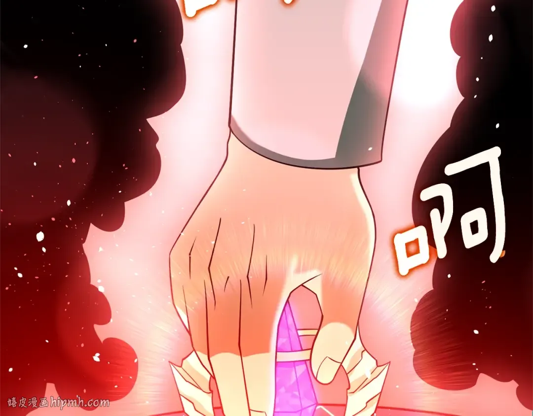 第47话 无限世界 第248页