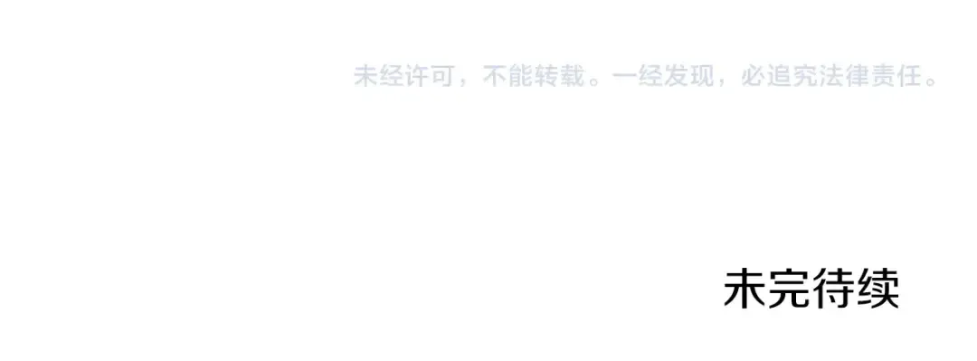 第47话 无限世界 第263页