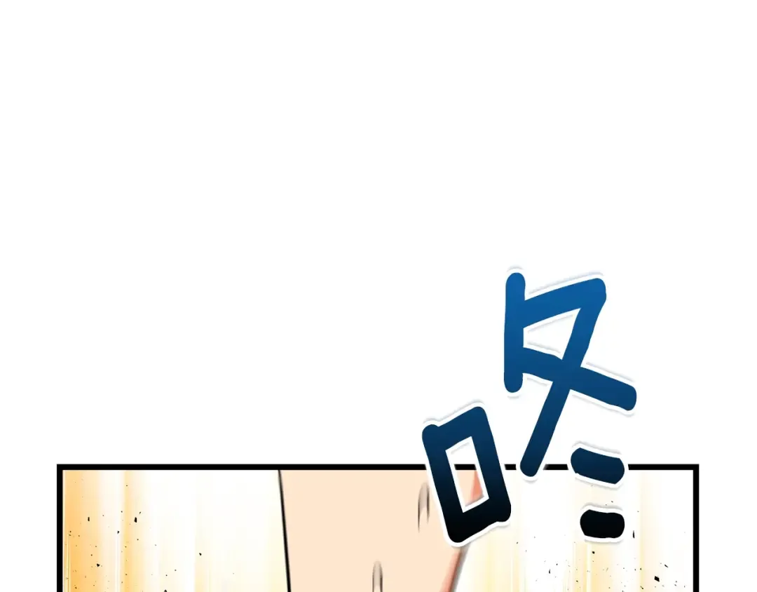 第48话 前往济岛 第63页