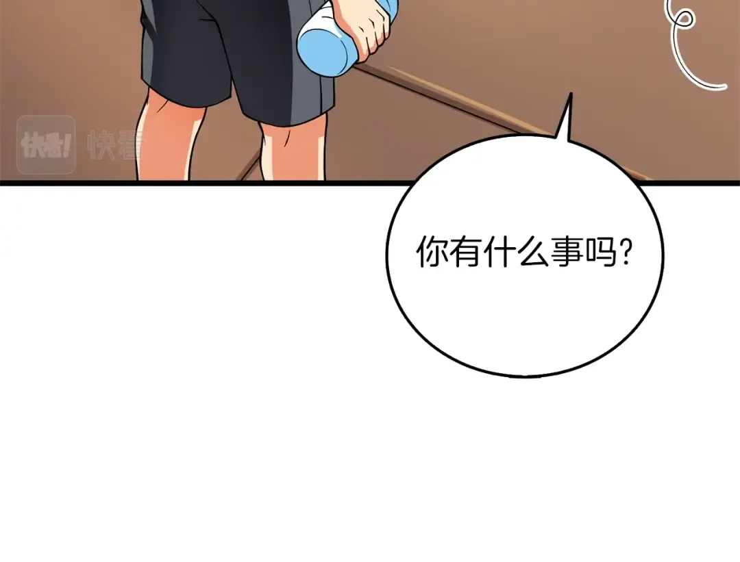 第48话 前往济岛 第99页