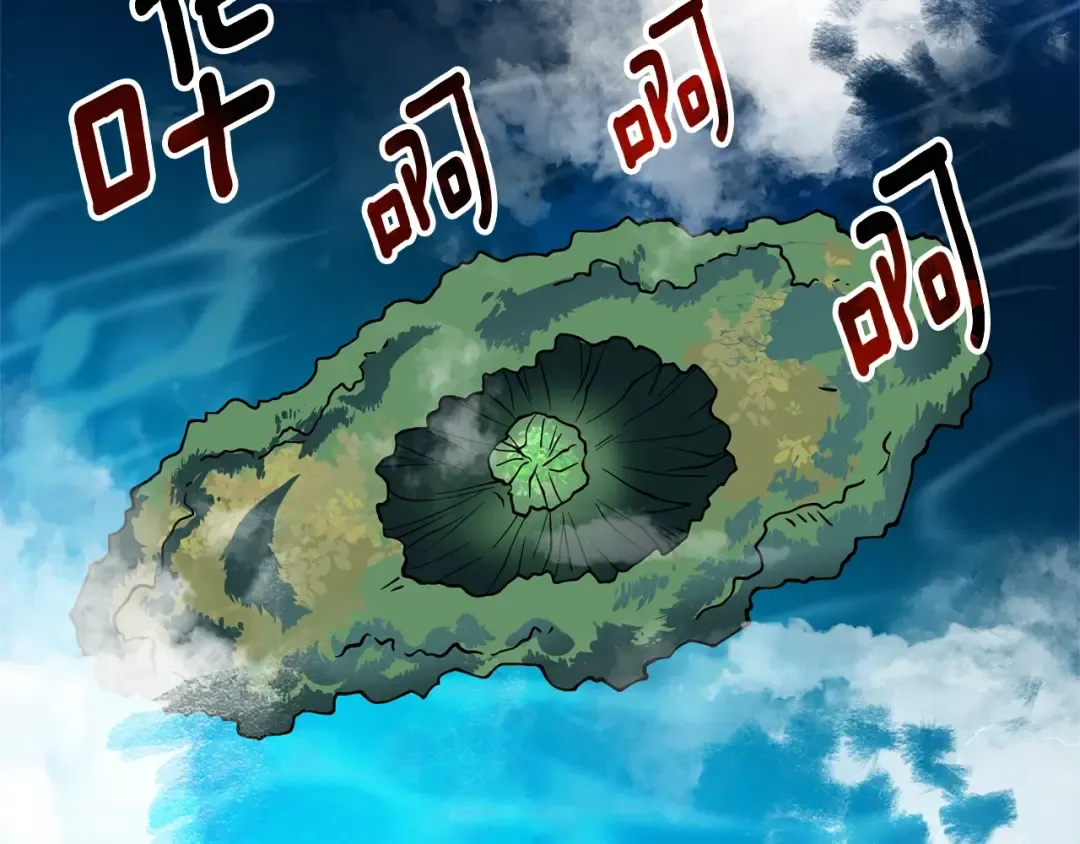 第48话 前往济岛 第118页