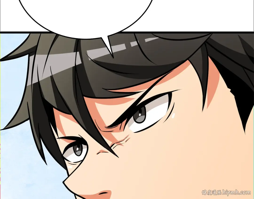 第48话 前往济岛 第128页