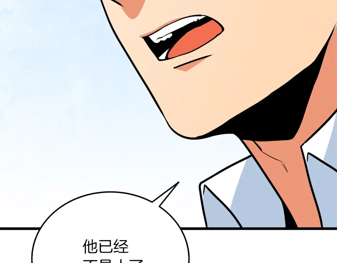 第48话 前往济岛 第129页