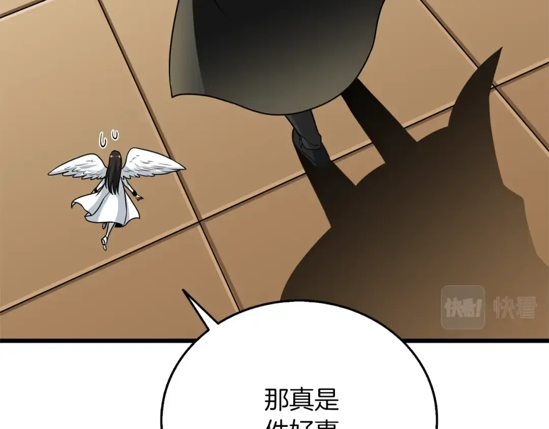 第48话 前往济岛 第133页