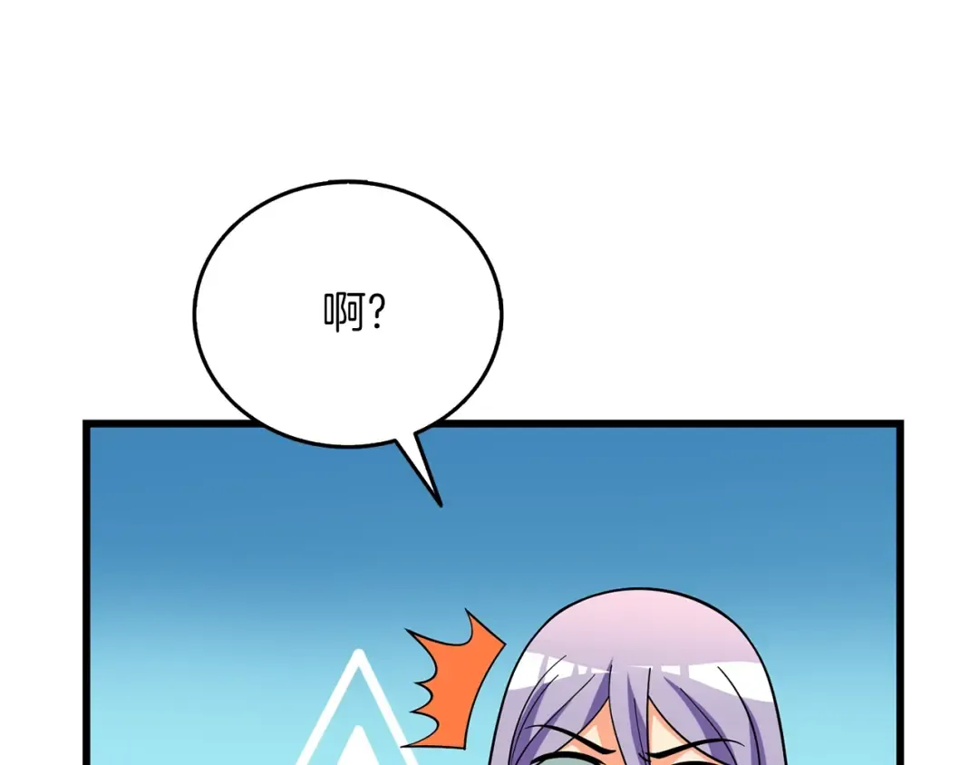 第48话 前往济岛 第159页