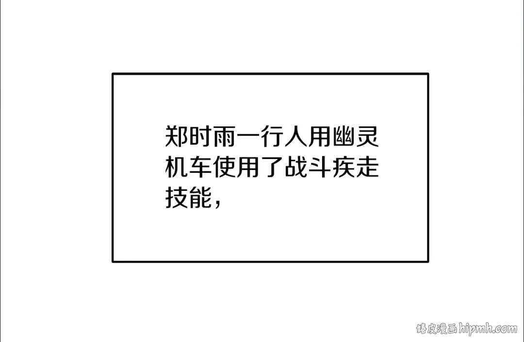 第48话 前往济岛 第168页