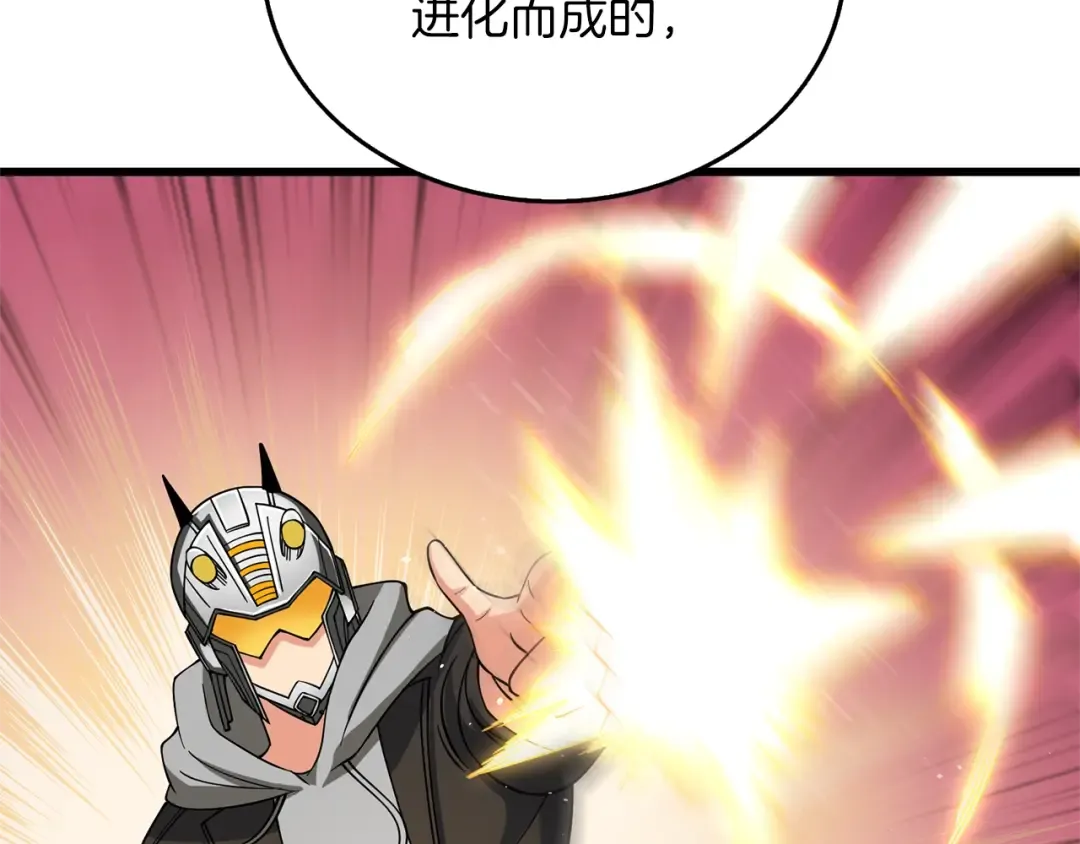 第48话 前往济岛 第190页