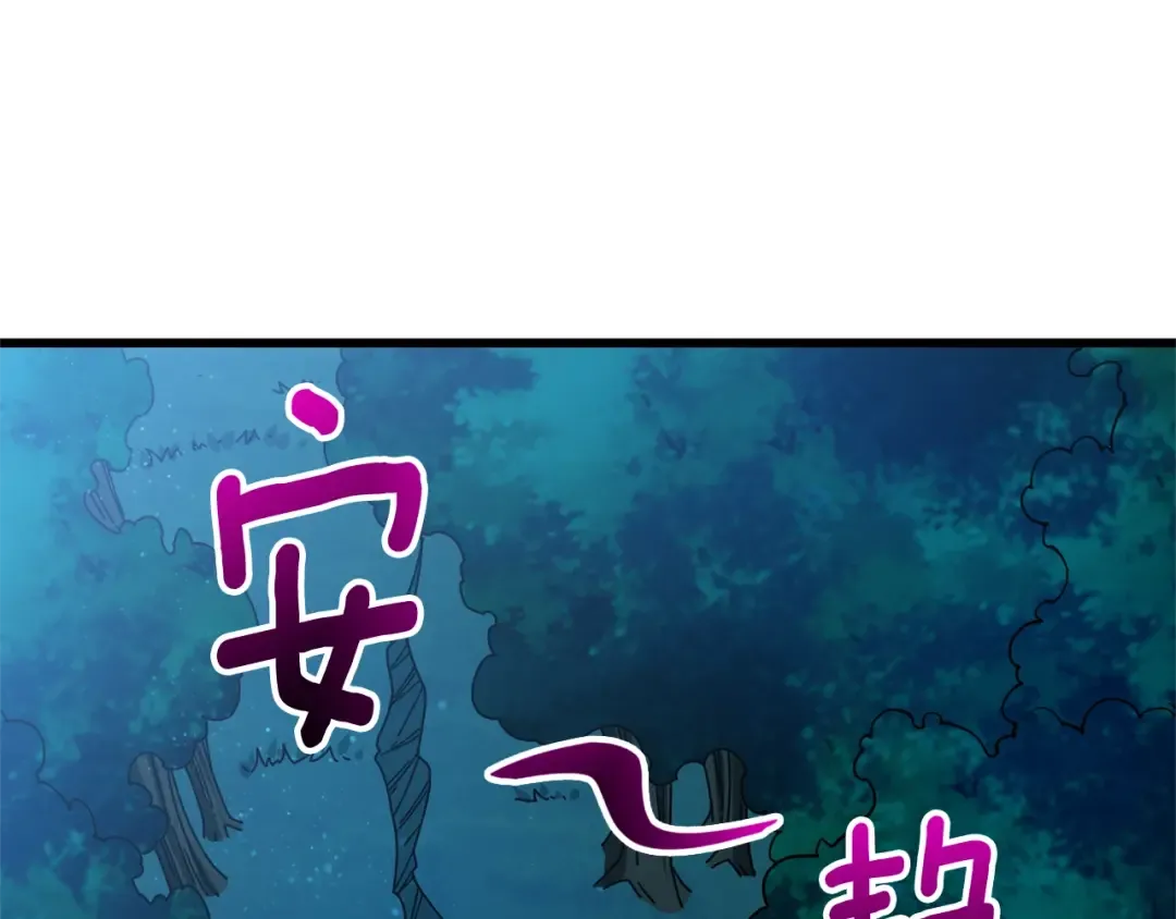 第48话 前往济岛 第198页