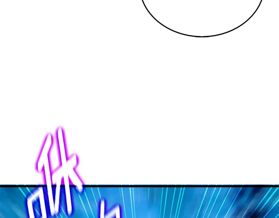 第48话 前往济岛 第206页