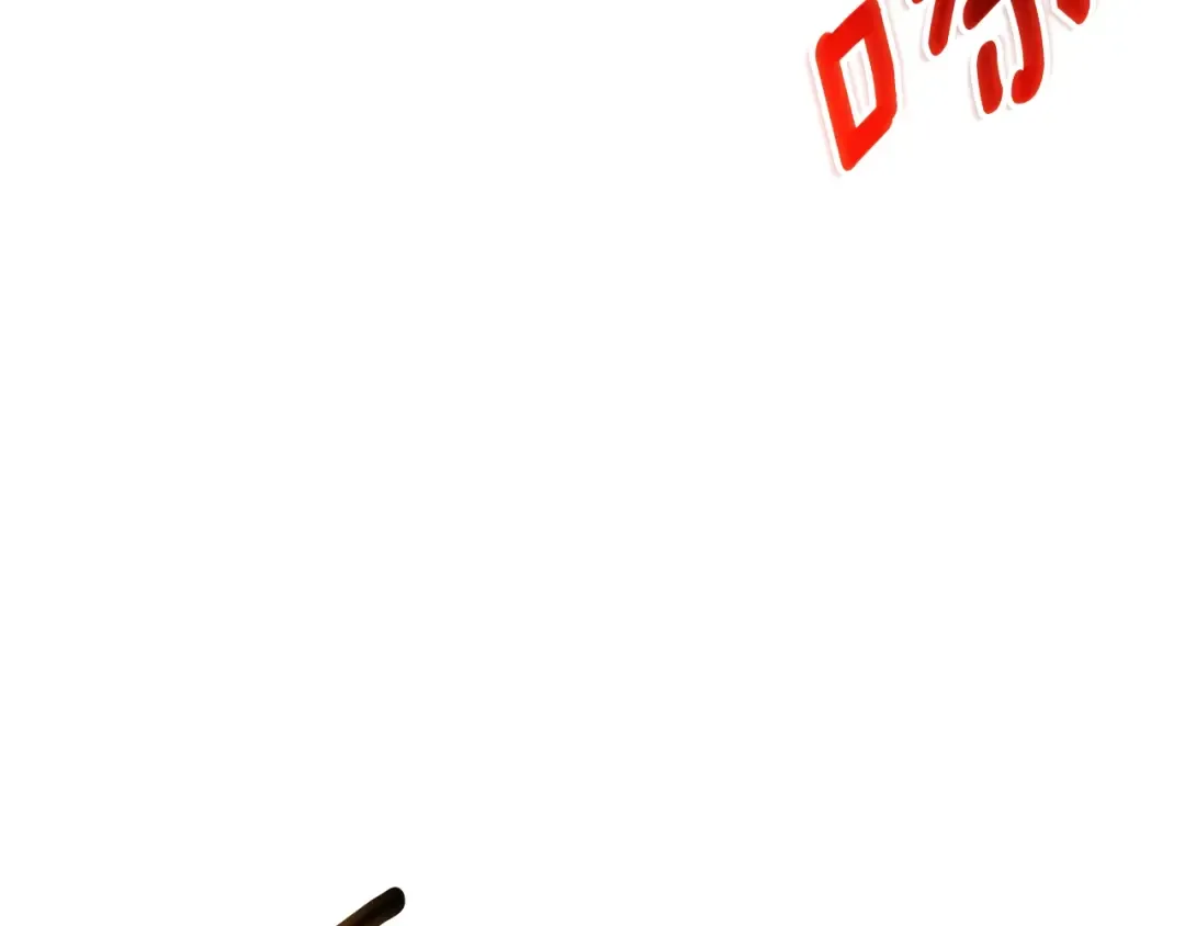 第48话 前往济岛 第225页