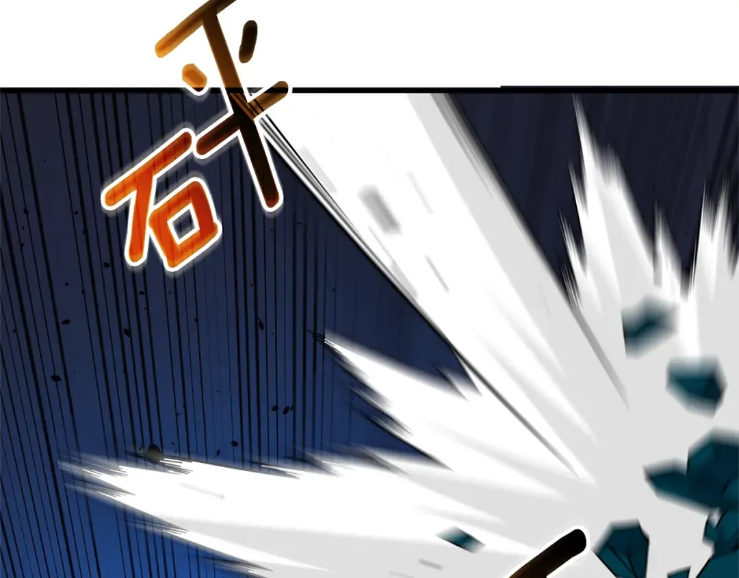 第48话 前往济岛 第226页