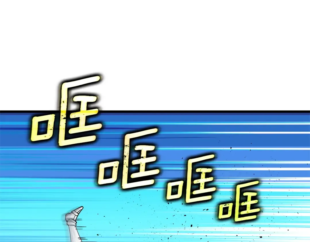 第48话 前往济岛 第229页