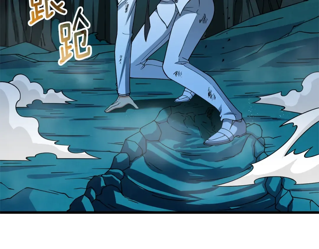 第48话 前往济岛 第236页