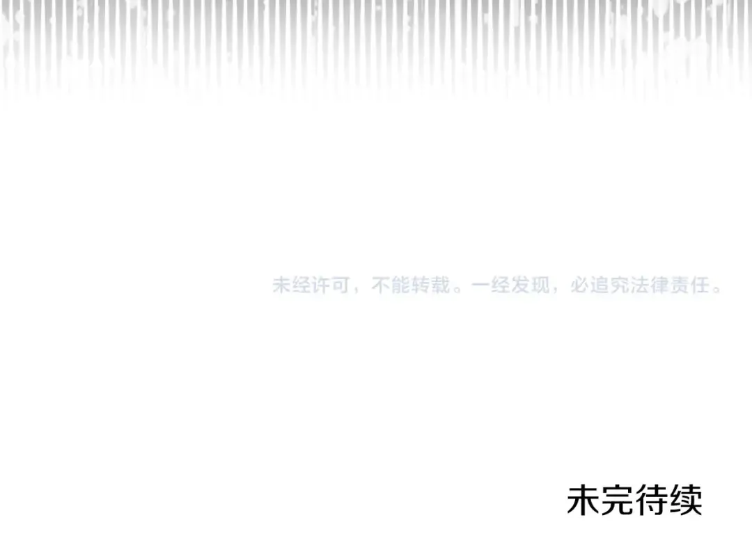 第48话 前往济岛 第245页