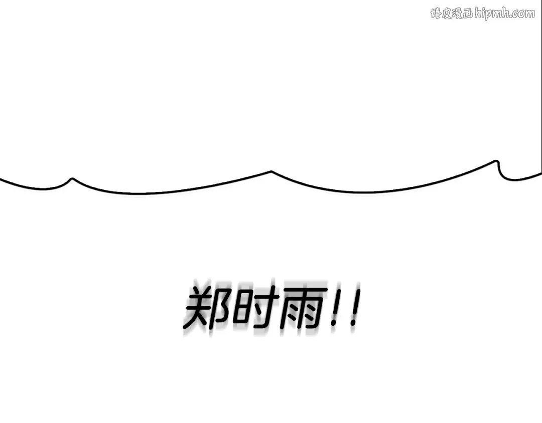 第49话 处决金夏龙 第1页