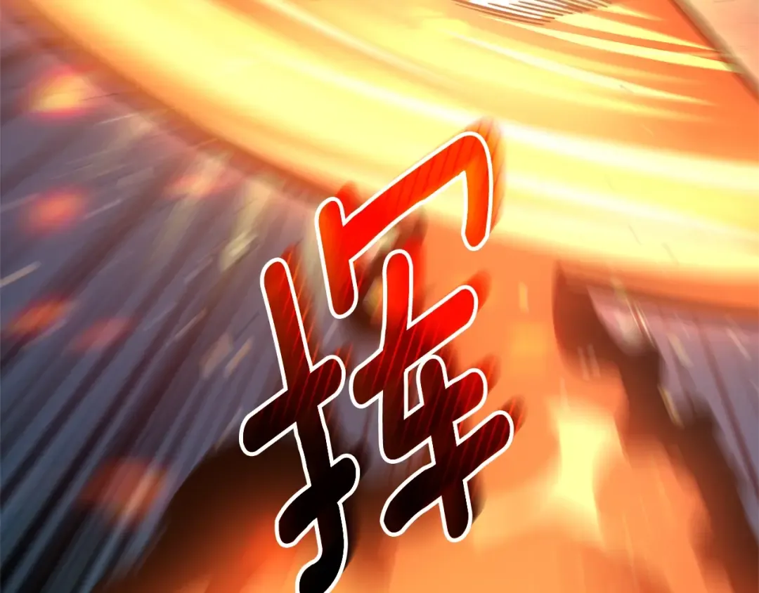 第49话 处决金夏龙 第10页