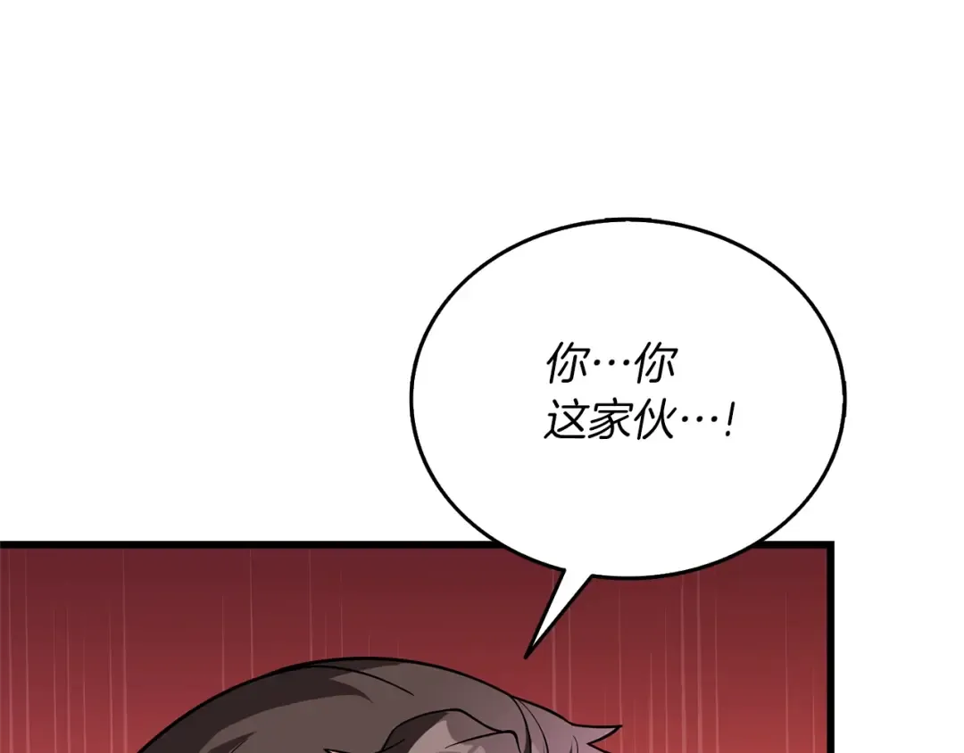 第49话 处决金夏龙 第22页