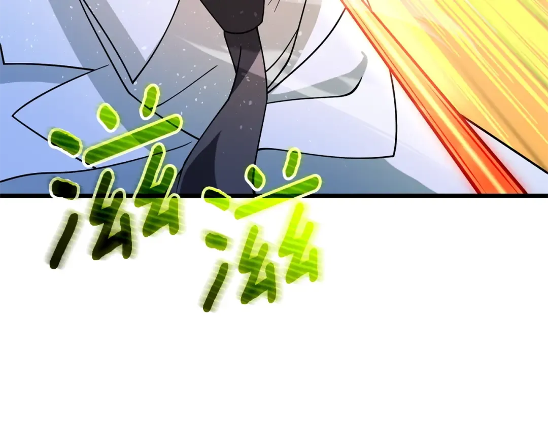 第49话 处决金夏龙 第33页
