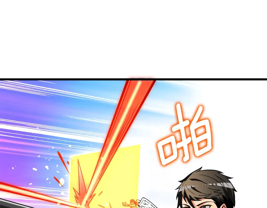 第49话 处决金夏龙 第37页
