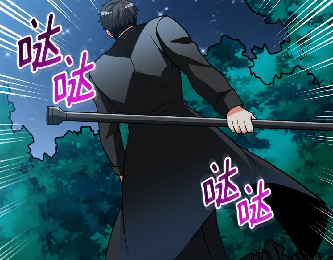 第49话 处决金夏龙 第51页