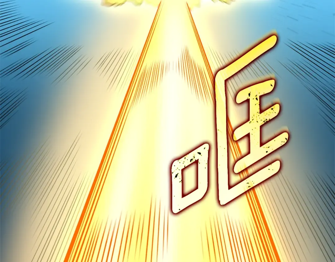 第49话 处决金夏龙 第58页