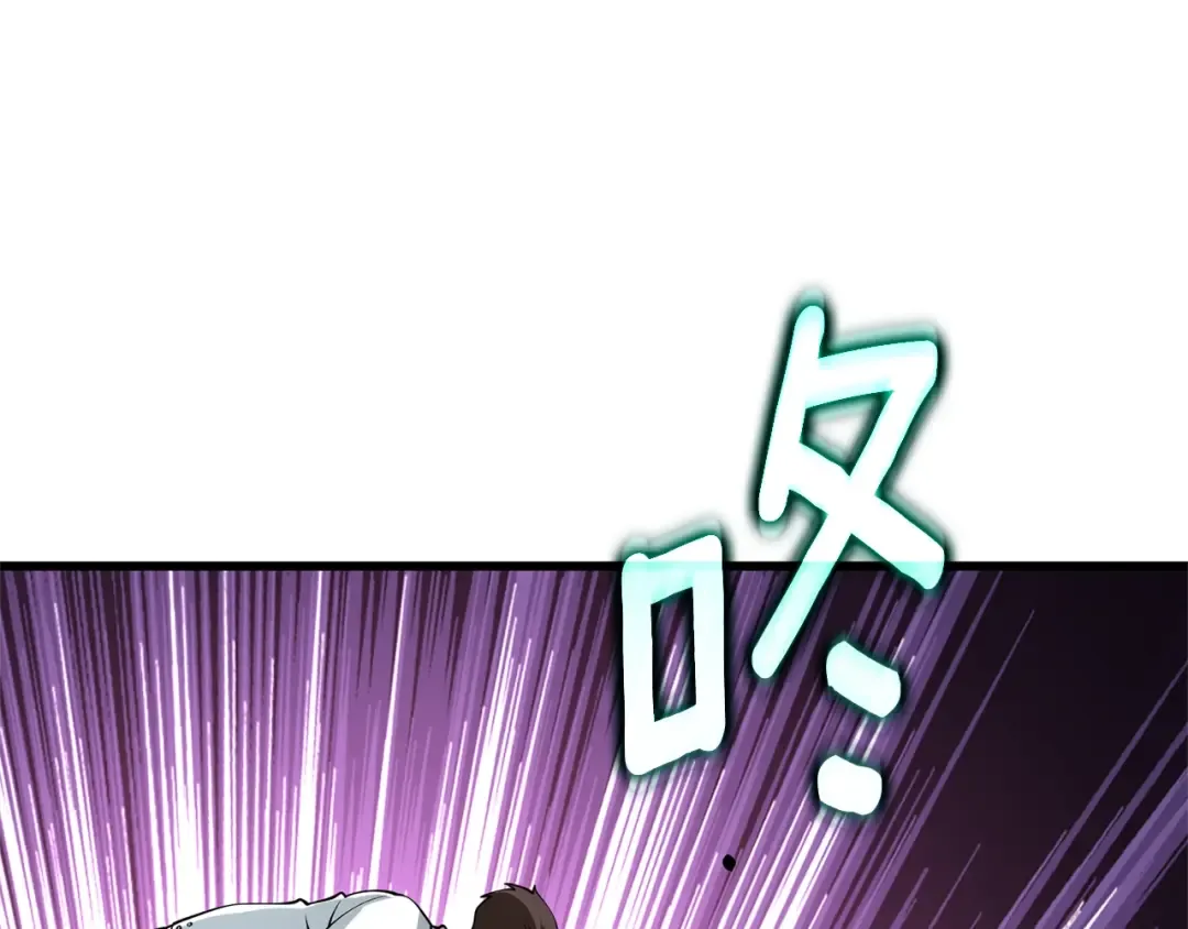 第49话 处决金夏龙 第67页
