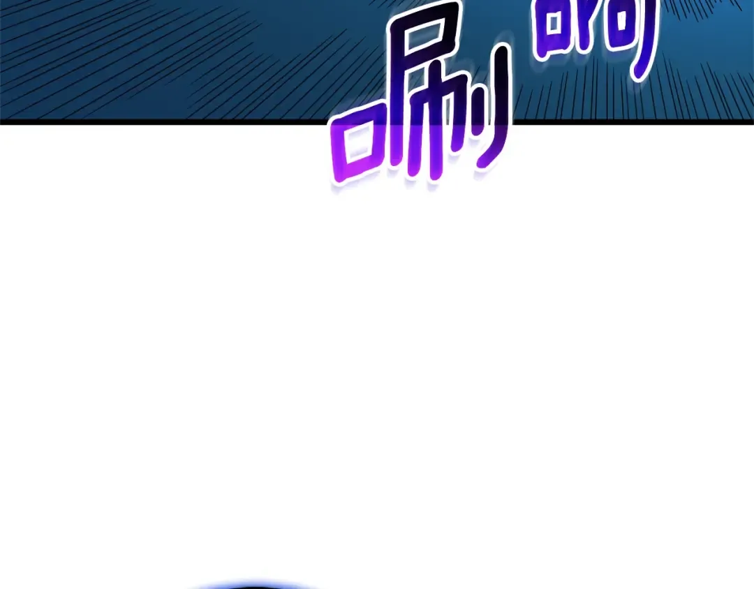 第49话 处决金夏龙 第73页