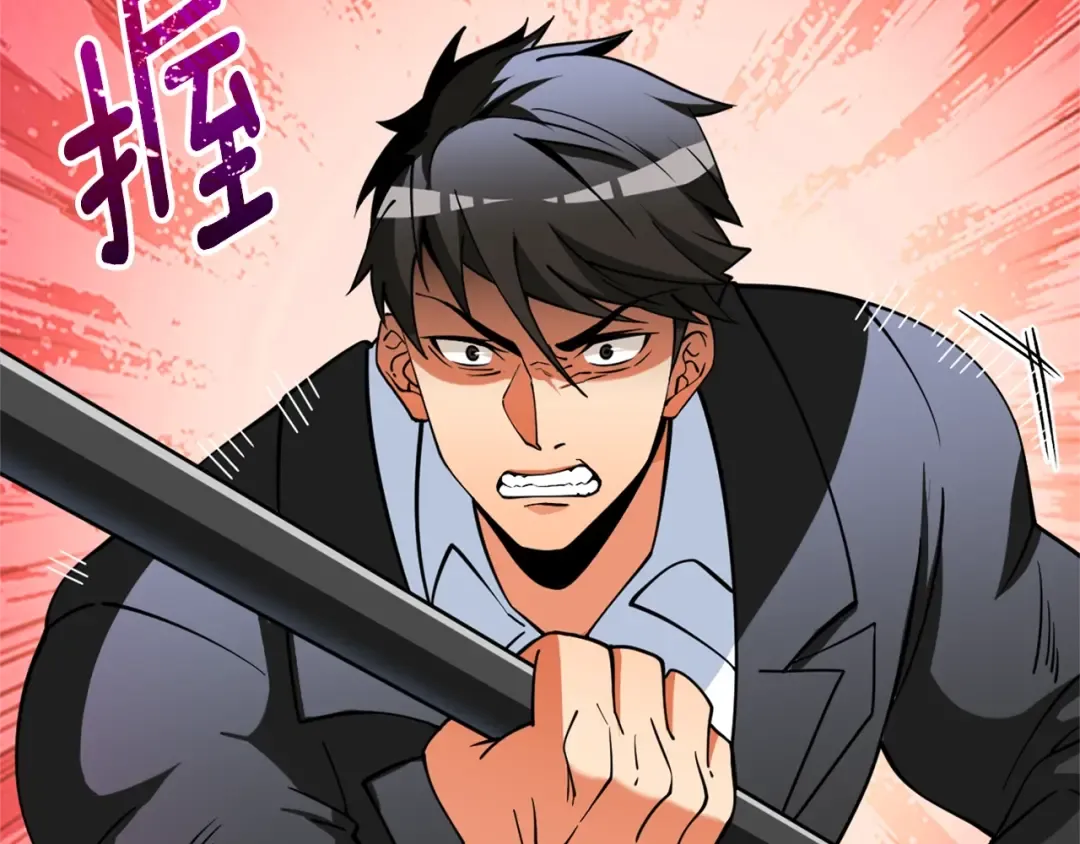 第49话 处决金夏龙 第95页