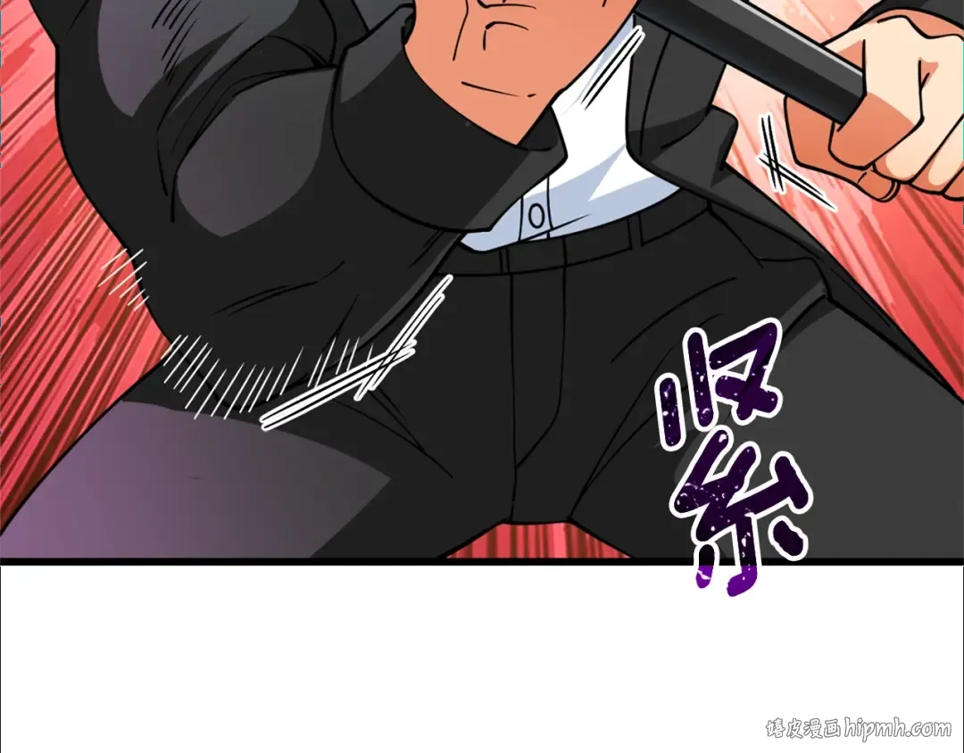 第49话 处决金夏龙 第96页