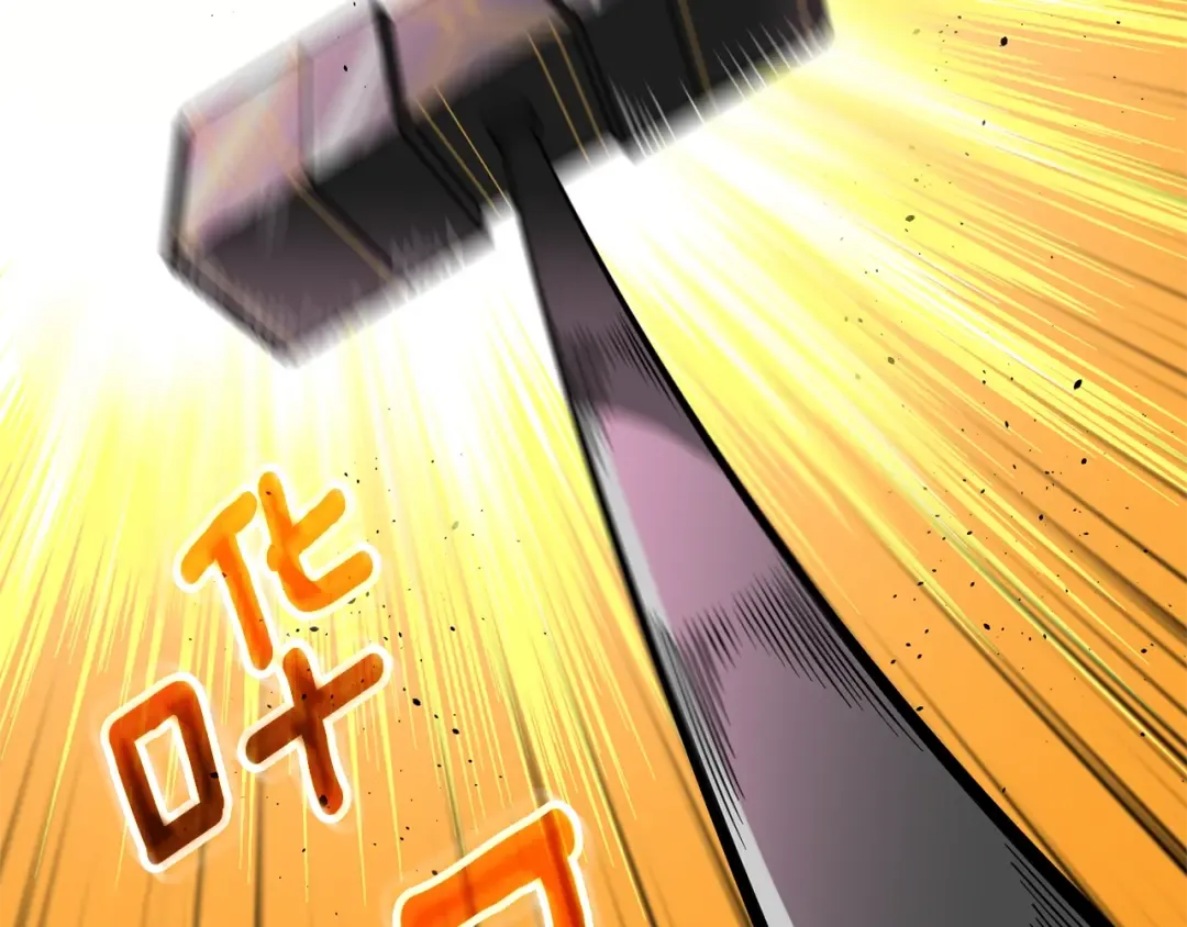 第49话 处决金夏龙 第99页