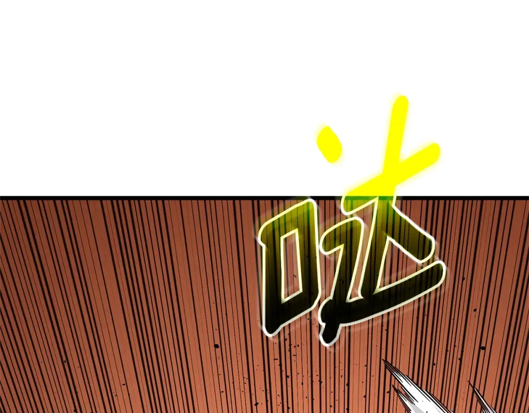 第49话 处决金夏龙 第101页