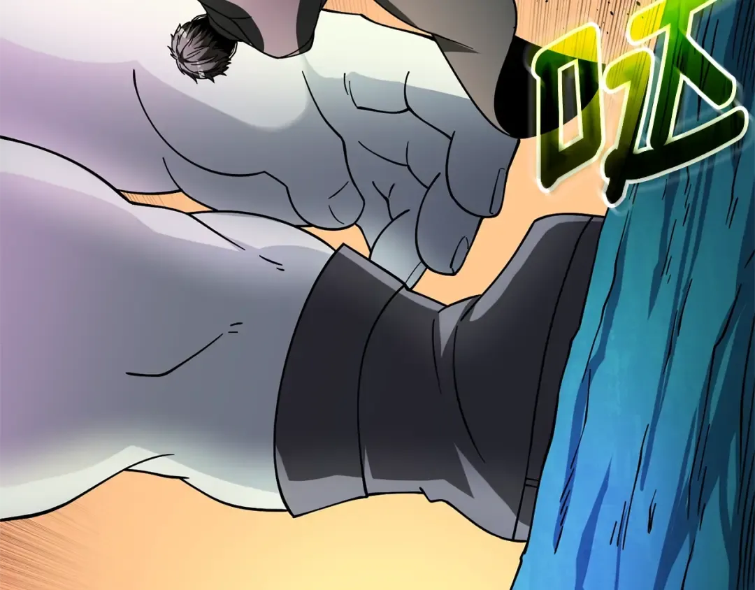 第49话 处决金夏龙 第103页