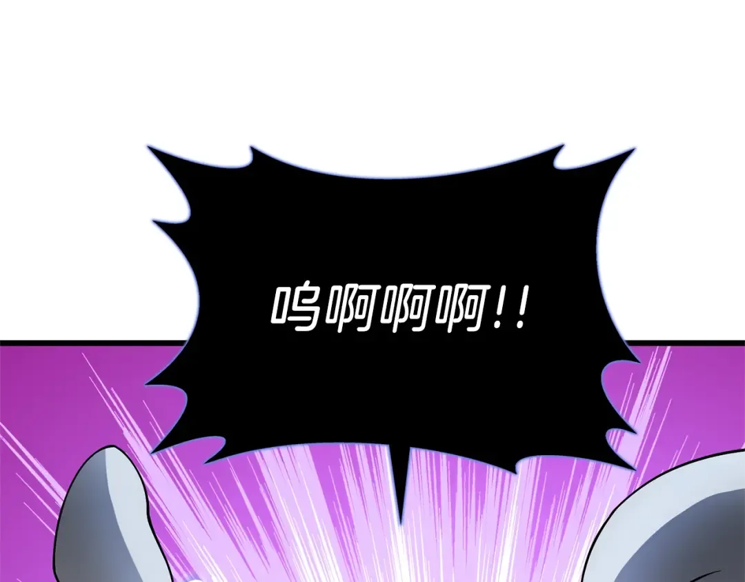 第49话 处决金夏龙 第105页
