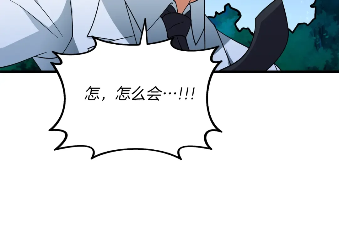第49话 处决金夏龙 第114页